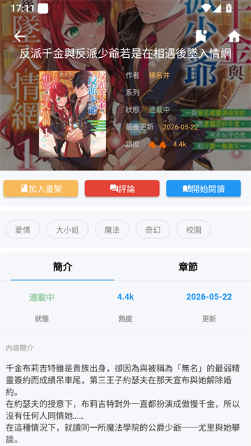 详情